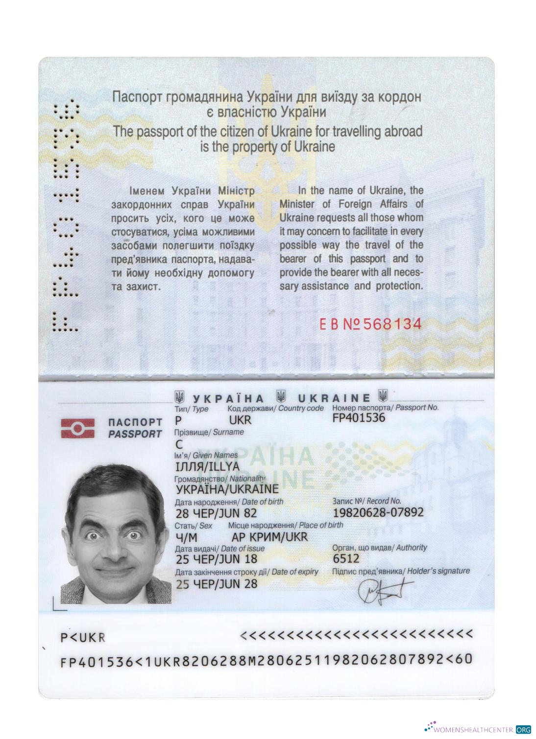 Download Ukraine passport 2018 present Photoshop template